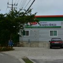 음촌 경로당 이미지