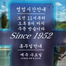 황해냉면 이미지