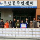 우산동 주민센터 이미지