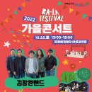 문경플라워