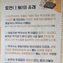 청대리막국수 이미지