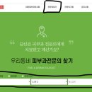 유앤영피부과의원 네이버블로그