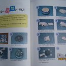 아이찬 - 도봉구 도봉로180나길 41 | 아이찬