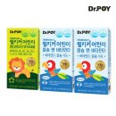 디에이치팜 이미지