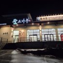 불쭈꾸미 | [맛집] 청주방서동맛집 신상 발견! 소나무 불쭈꾸미 다녀온 솔직 후기