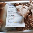 육성식육점 이미지