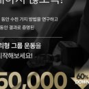 성남PT 크로스핏 태닝 이미지