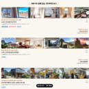 시크릿호프 | 스위스 인터라켄 숙소 추천 가성비 한인민박 TOP3 + 그린델발트 내돈내산 호텔 후기 ♥