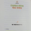 현진약국 이미지