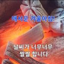 우주전기 이미지
