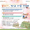 광적도서관 이미지