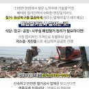 부성자동차공업사 이미지