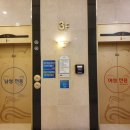 송도해수피아 이미지