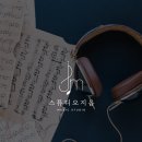 지음음악학원 - 춘천시 낙원길 18-1 | 심플 • 모던한 음악스튜디오 / 음악학원 로고