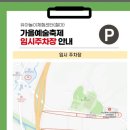 철마로 493 이미지