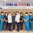 에스엠영상의학과의원 이미지