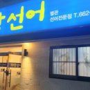 삼학 호스텔 이미지