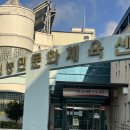 문막보건지소 이미지