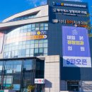 웰빙정형외과의원 이미지