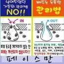 올가드림뷰티 이미지