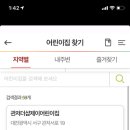 관저더샵제이어린이집 이미지