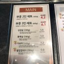 부흥유통 이미지