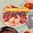 무선6길 네이버블로그