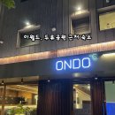 온도호텔 | 대구 이월드·두류공원 앞 가성비 숙소, 온도 호텔 후기