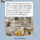 자연담은부부한약국 | 성북구 인테리어 후기 : 프랑스 시골집 감성을 담은 보문파크뷰자이 30평 리모델링