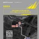 Korea International Circuit(KIC) 영암국제자동차경주장 &amp; KIC 모토조이(2026.06.06~06.07)