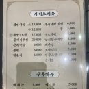한상족발 이미지