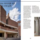 디에이엘 건축사사무소 이미지