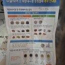 쫑의전쟁 | [위내시경, 대장내시경] 3일전부터 식단한 후기: 죽을 맛