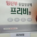 삼척종로약국 이미지