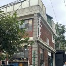 영국베이커리 | 서촌카페 영국식 베이커리 스코프,스콘 빅토리아 케이크 포장 후기