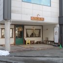 소담카츠