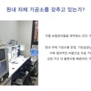 이건치과기공소 이미지