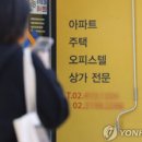 위드부동산중개 이미지