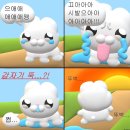 물꼬기