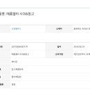 주식회사 스마일유통