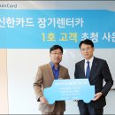 장기렌터카㈜ 이미지