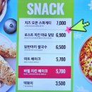 전단목장 이미지