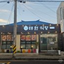 제주태원 이미지