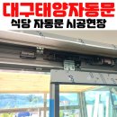 고경곰탕
