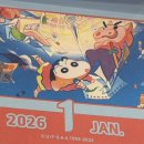 비디오왕국 | 2026년 CGV 짱구는 못말려 캘린더 패키지 구매 후기