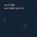 광주,전남북&gt;웃음으로 가슴시원한 세상만들기~! 해피맘요양원 종사자 역량강화교육. 스트레스관리.웃음...