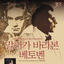 부천필하모닉오케스트라 제319회 정기연주회 ’김건과 시벨리우스’ | The 237th Bucheon Philharmonic Orchestra Concert 부천필하모닉오케스트라 정기공연