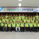 광양 경찰서 이미지