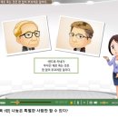 8기 아카데미 소양교육 보고서 이미지