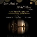 원어민과 함께하는 일본어회화(초급) 이미지